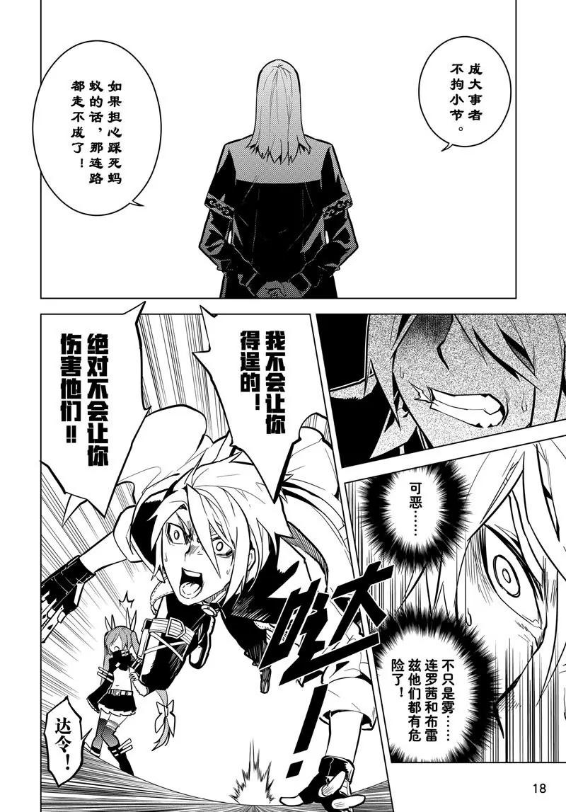 第63话14