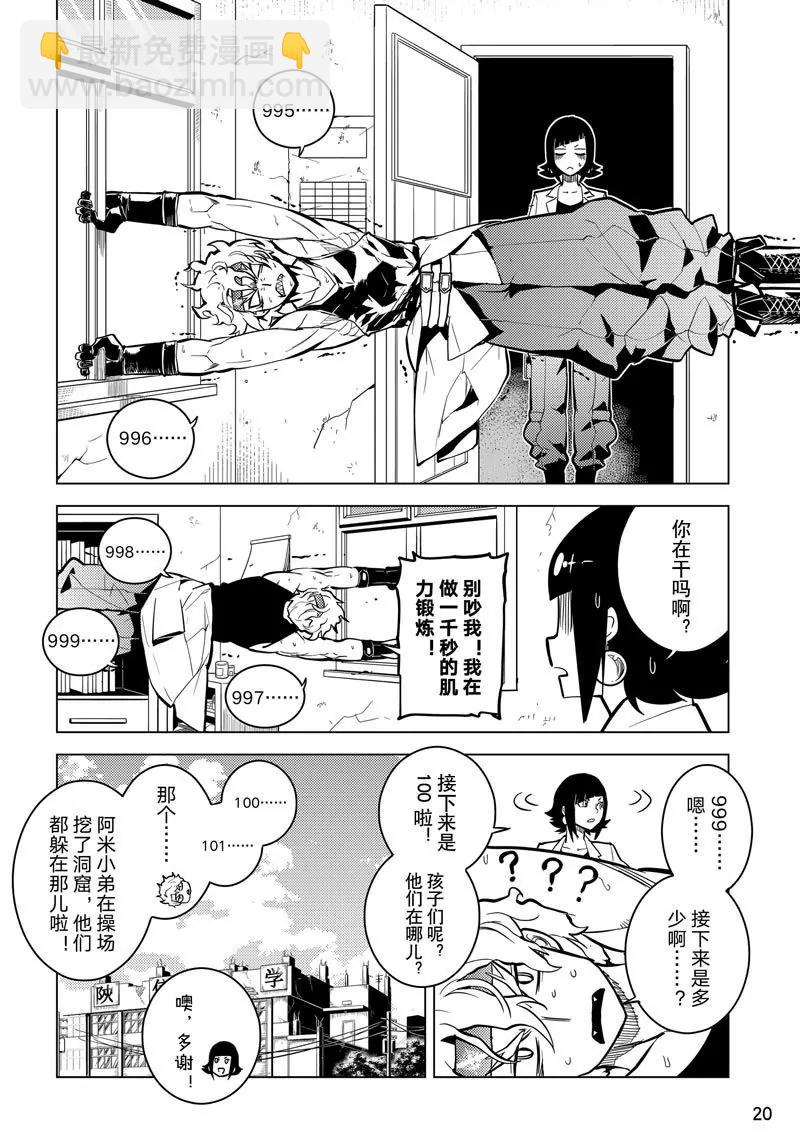 第63话16