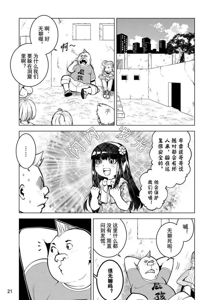 第63话17