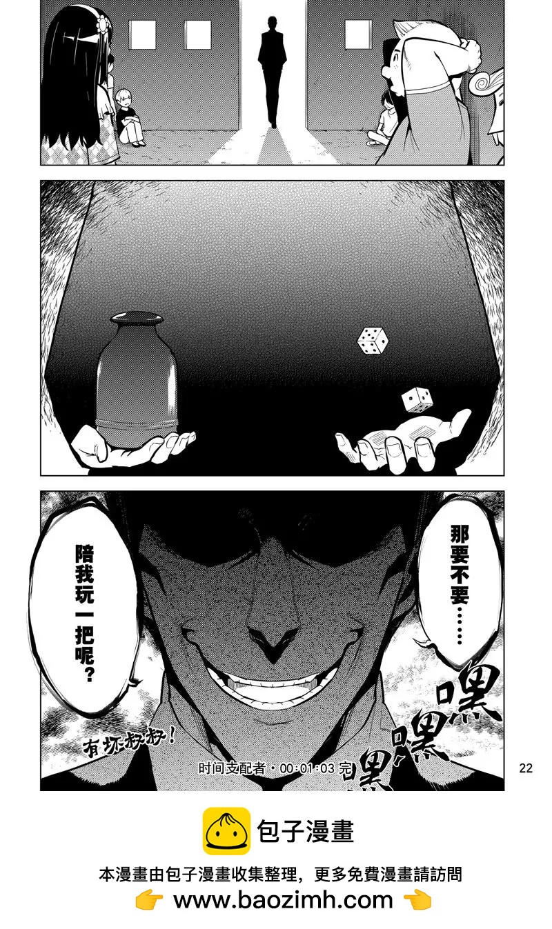 第63话18