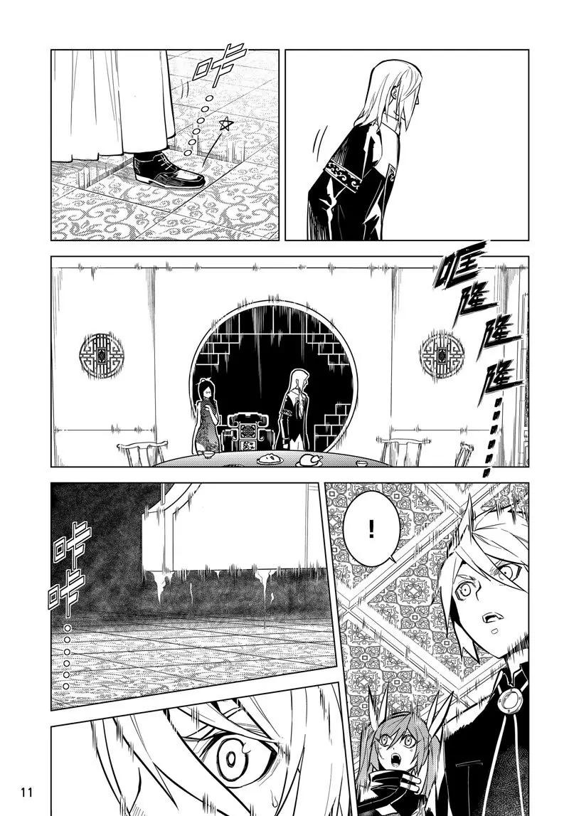 第63话8