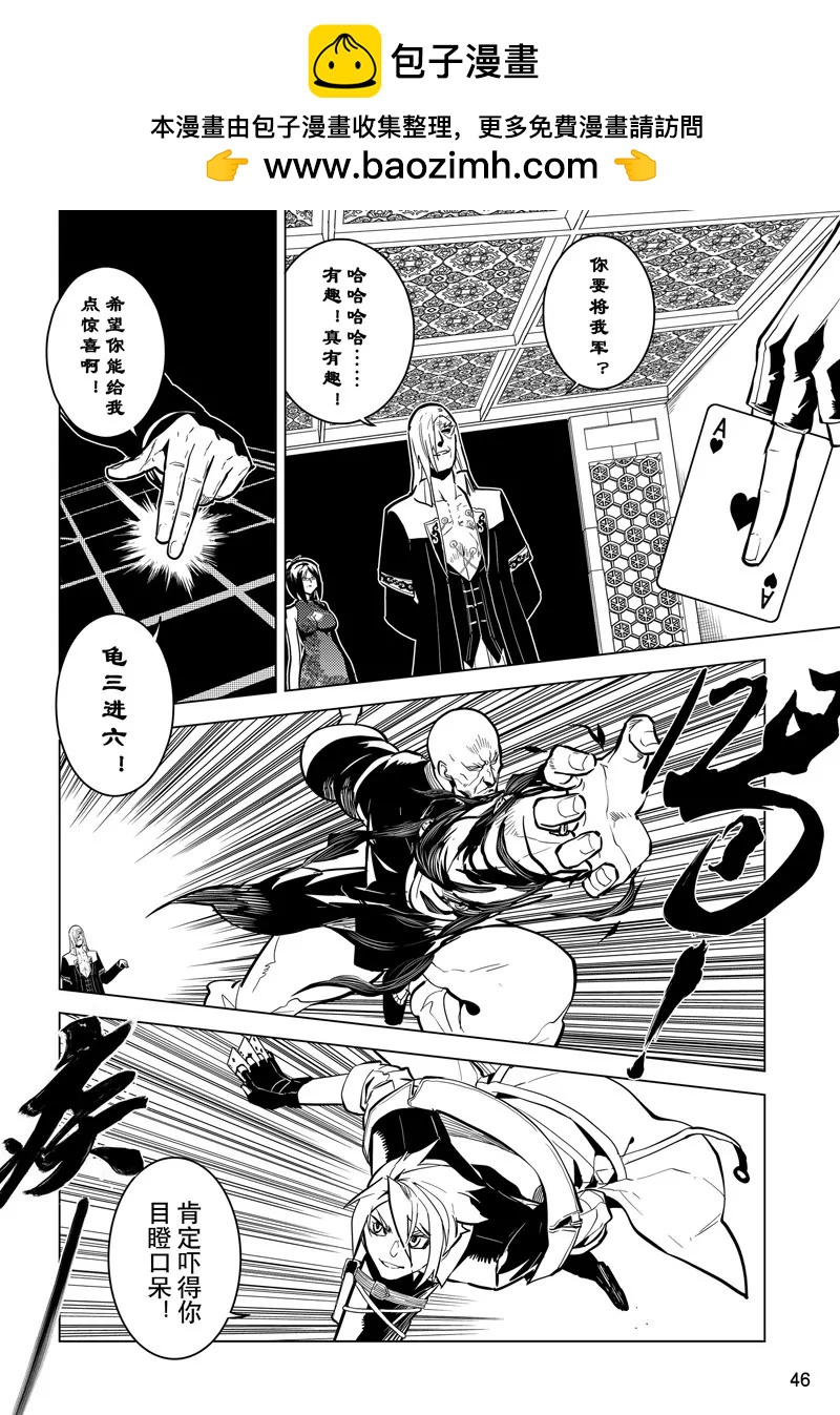 第65话1