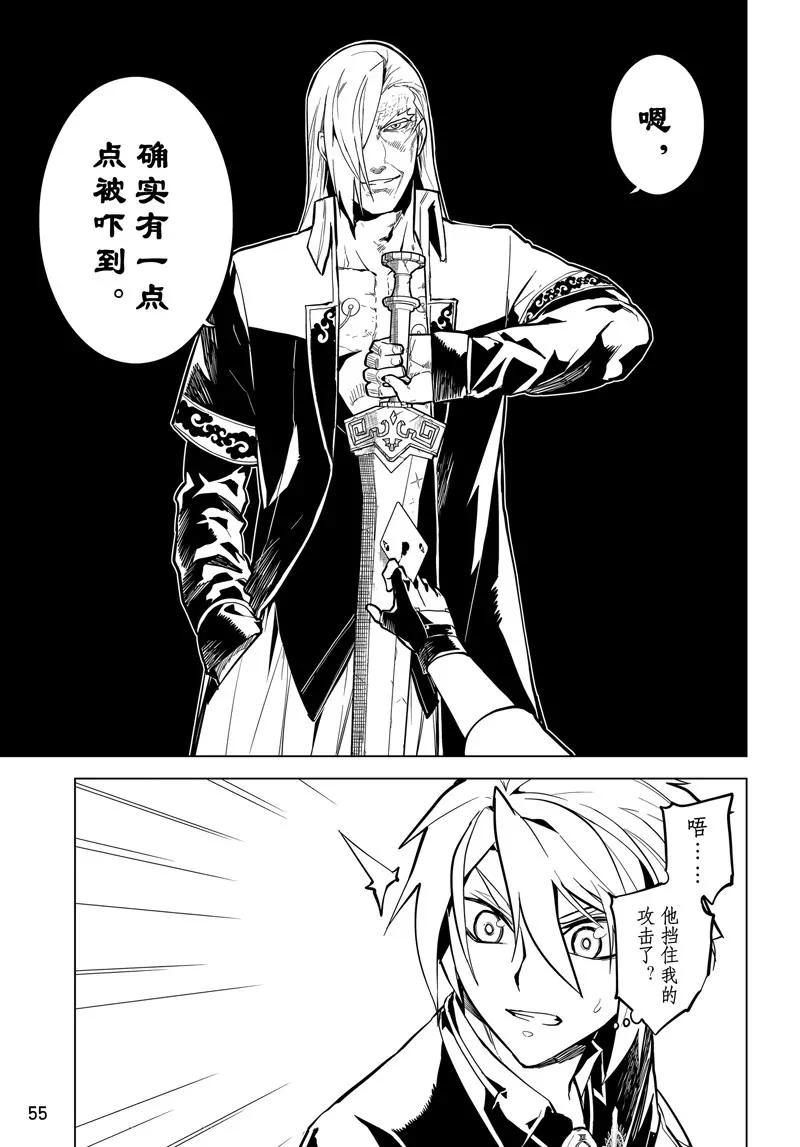 第65话10