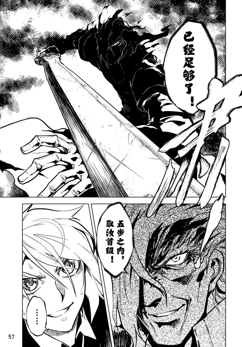 第65话12