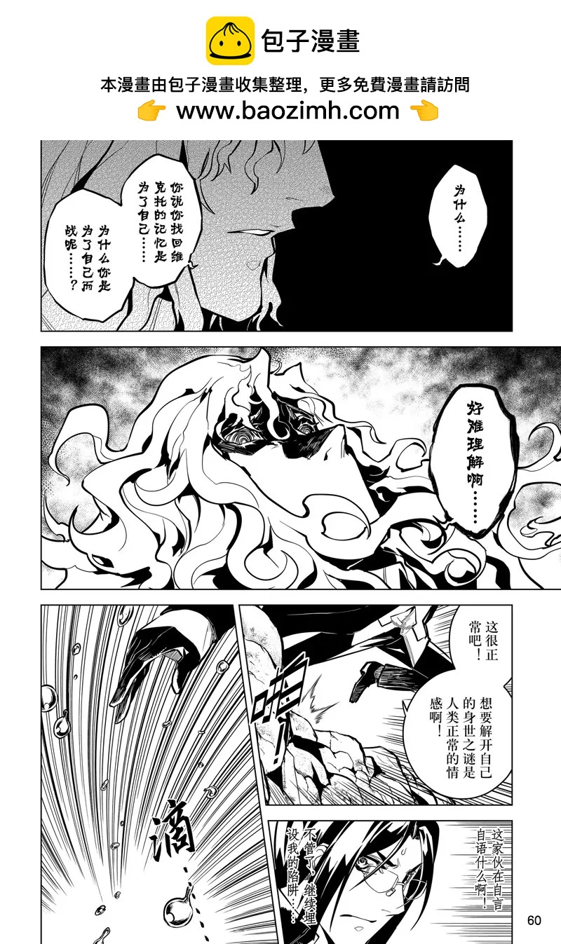 第65话15