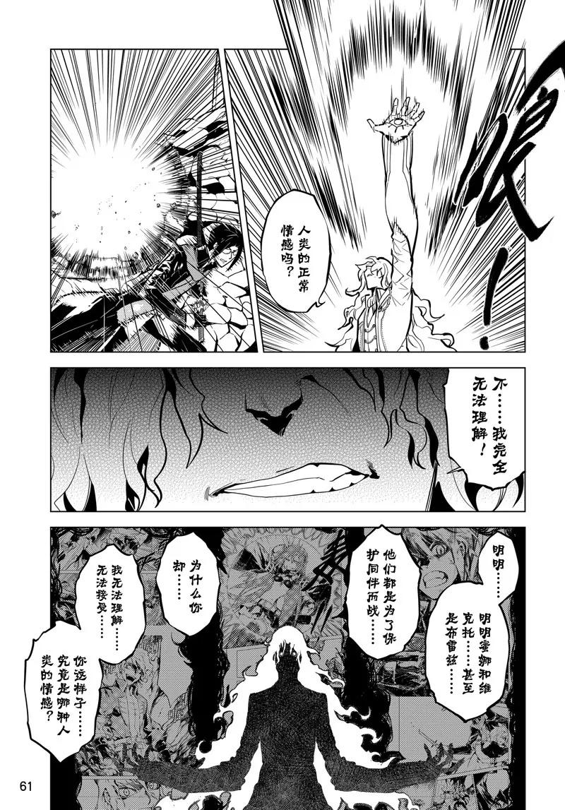 第65话16