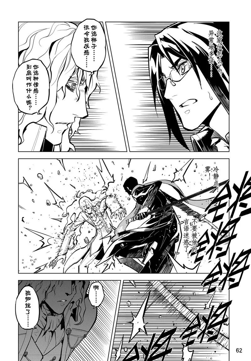 第65话17