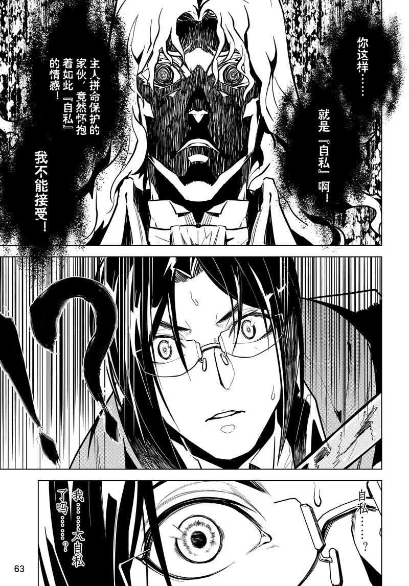 第65话18