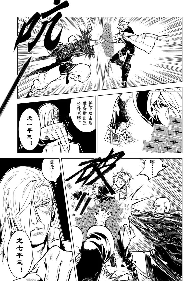 第65话2