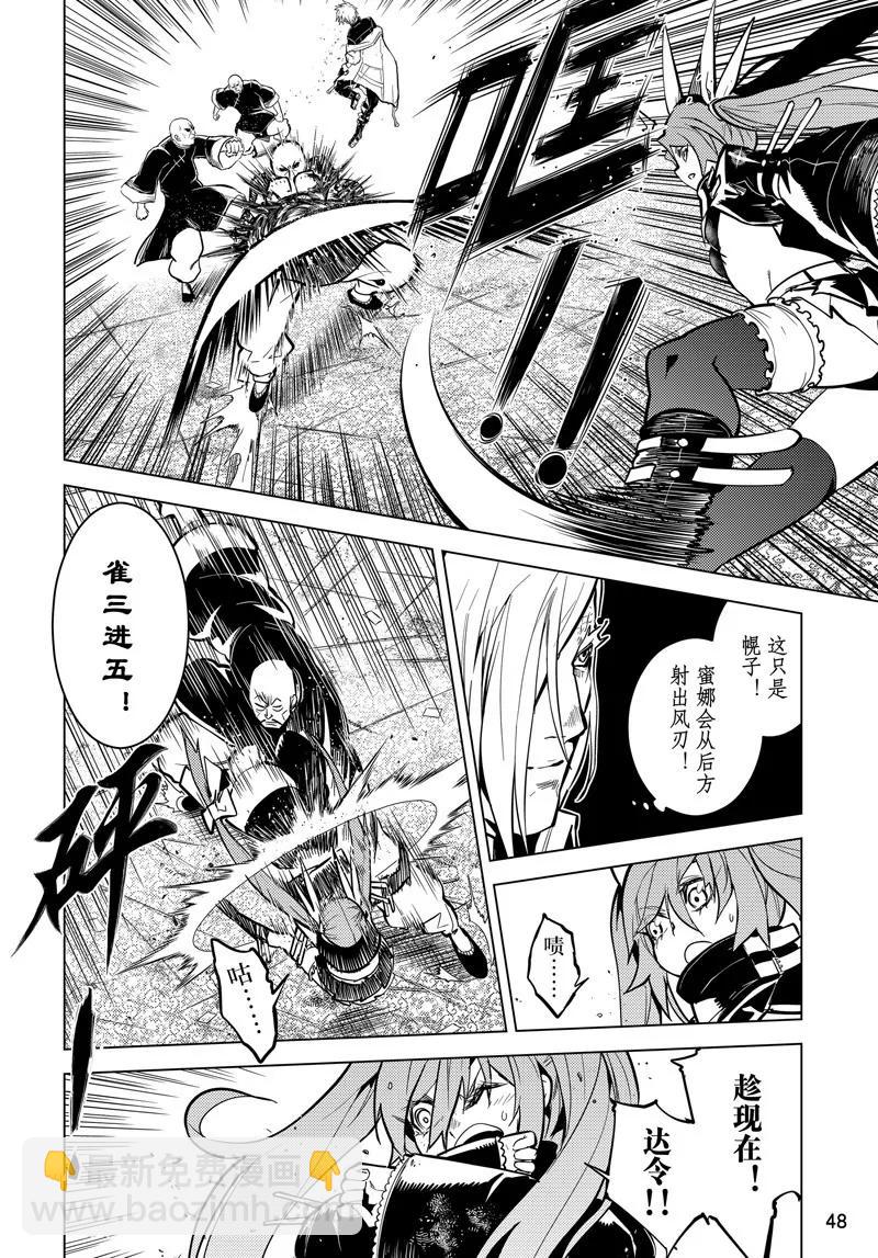第65话3