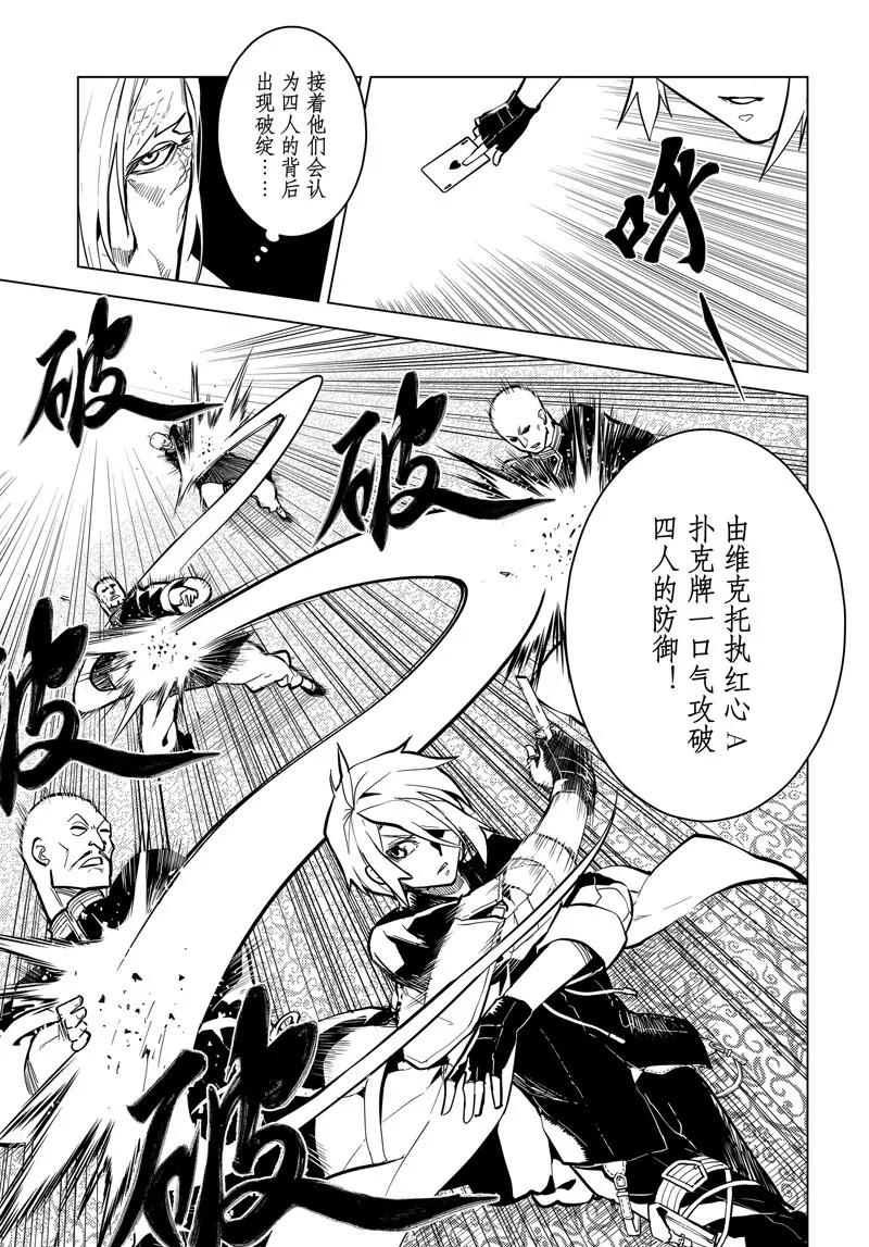 第65话4