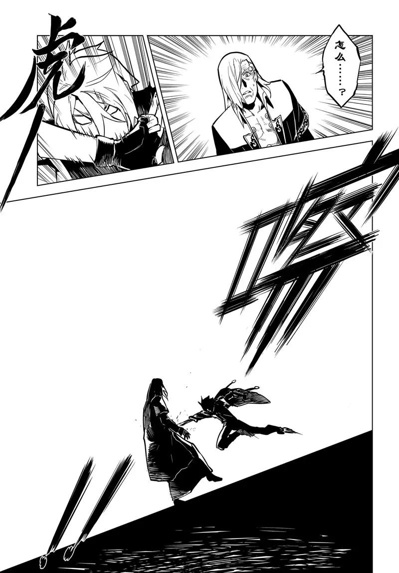第65话6