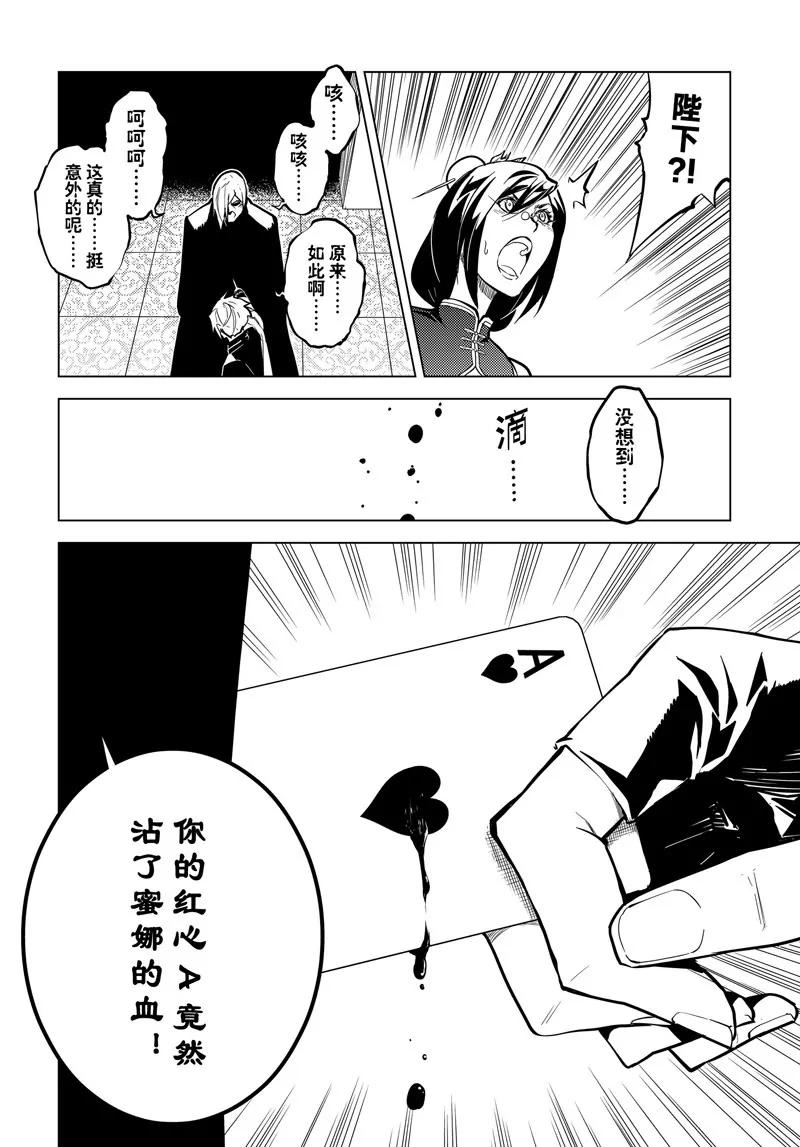 第65话7