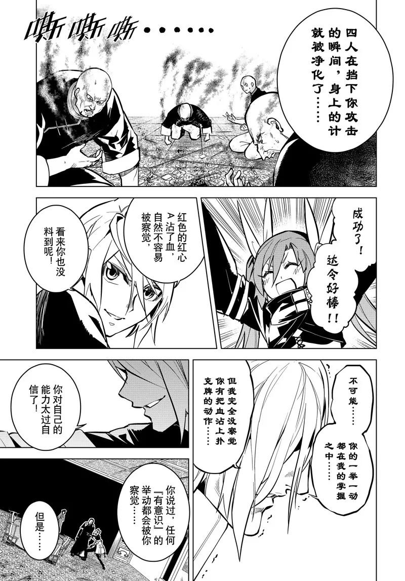 第65话8