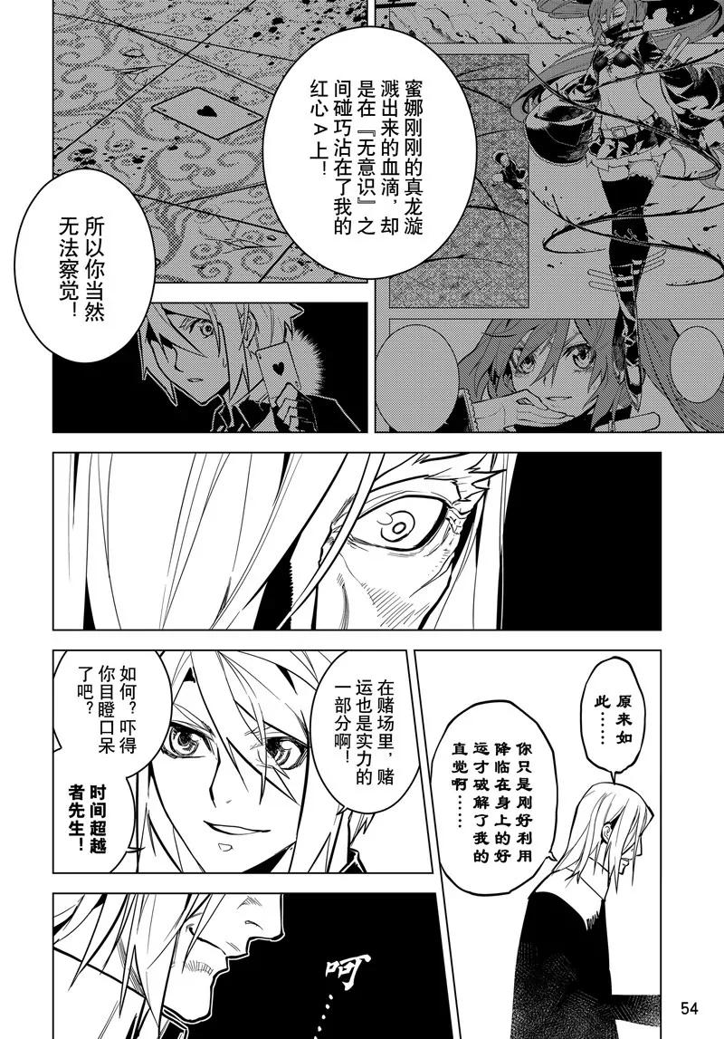 第65话9