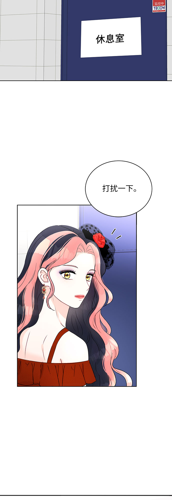 第1话10