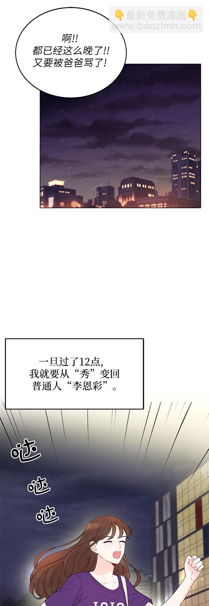 第1话19