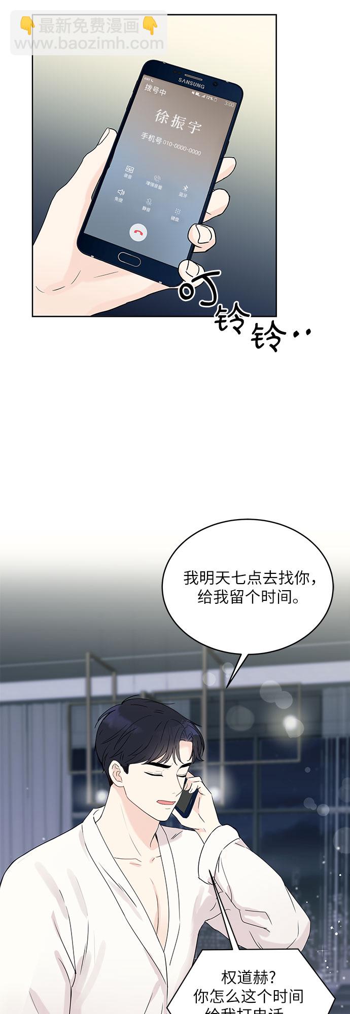 第1话31
