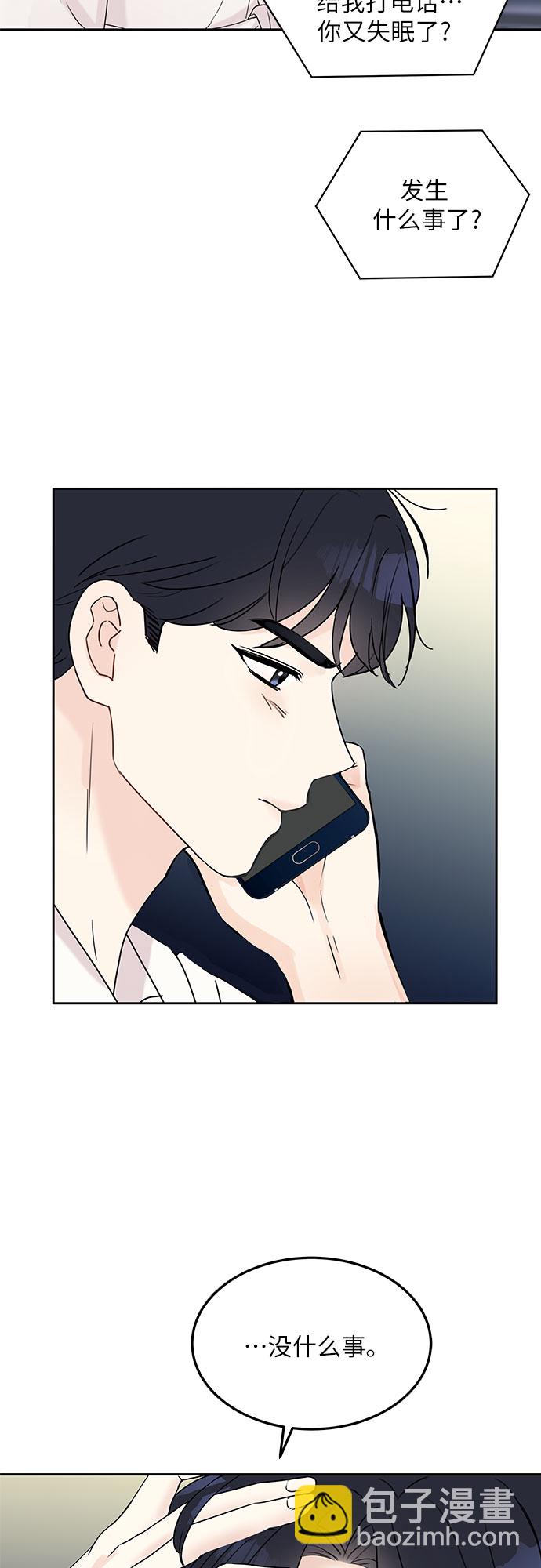 第1话32