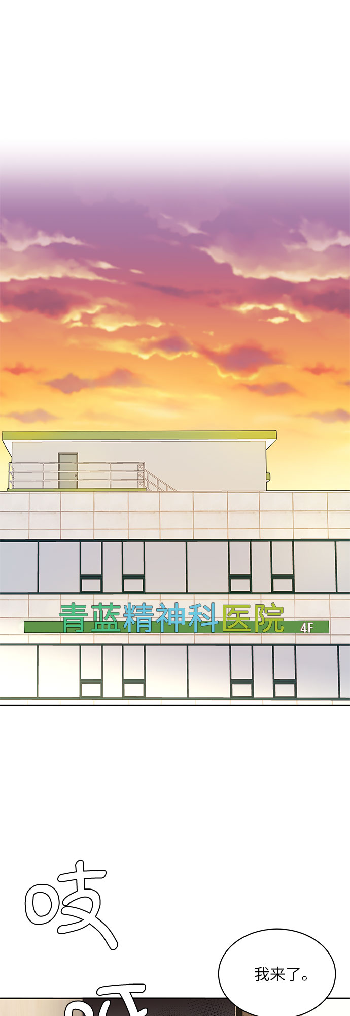 第1话35