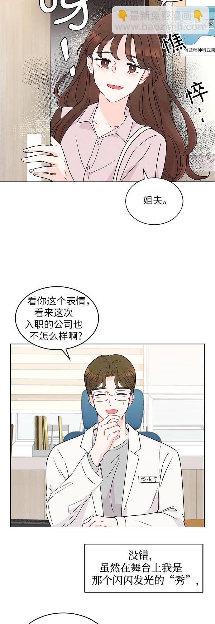 第1话36