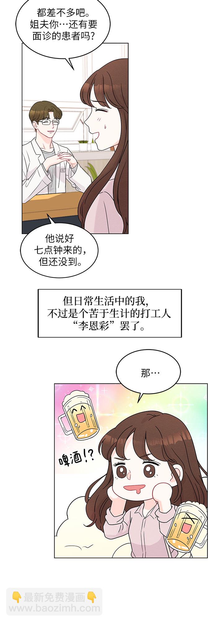 第1话37