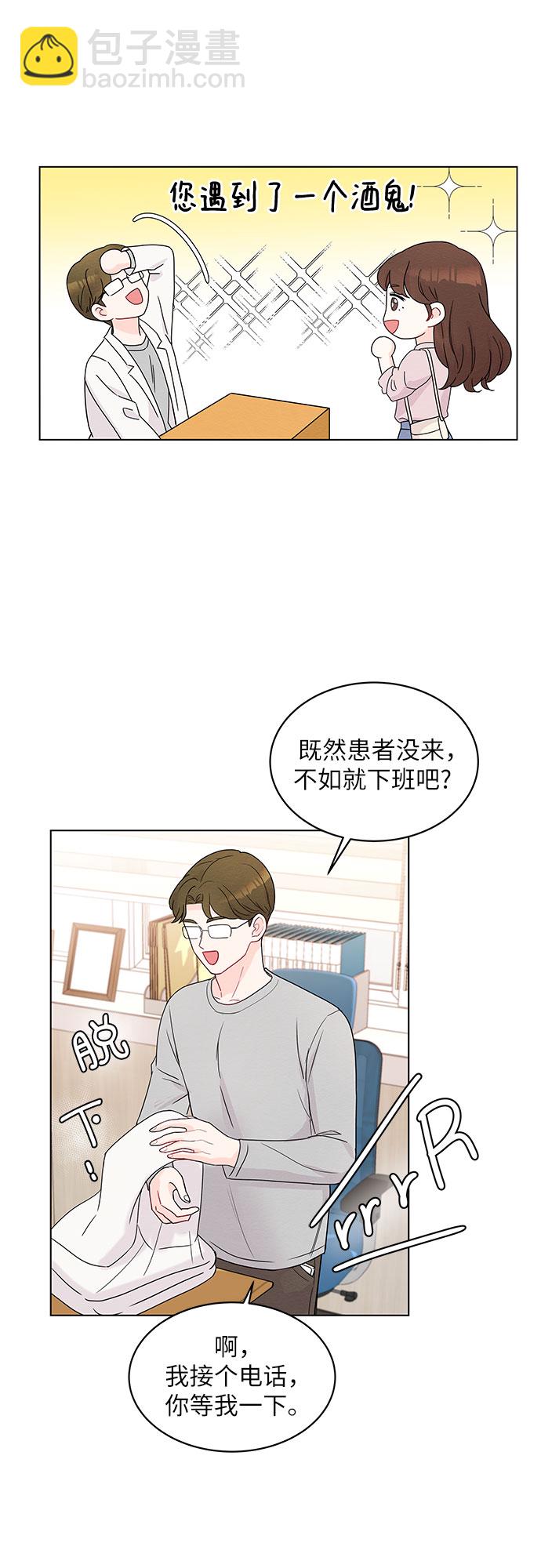 第1话38