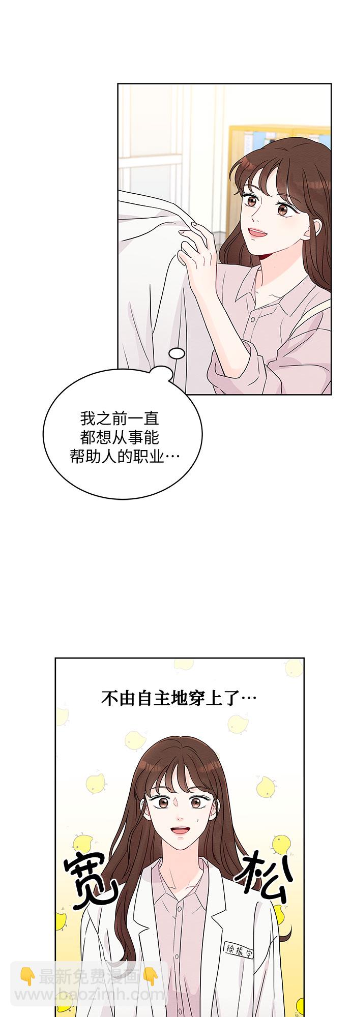 第1话41