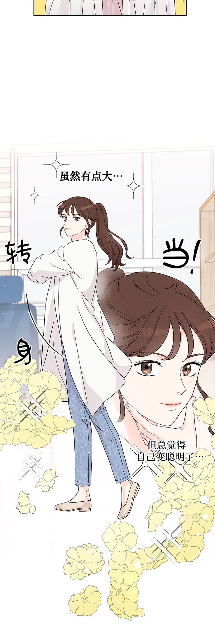 第1话42