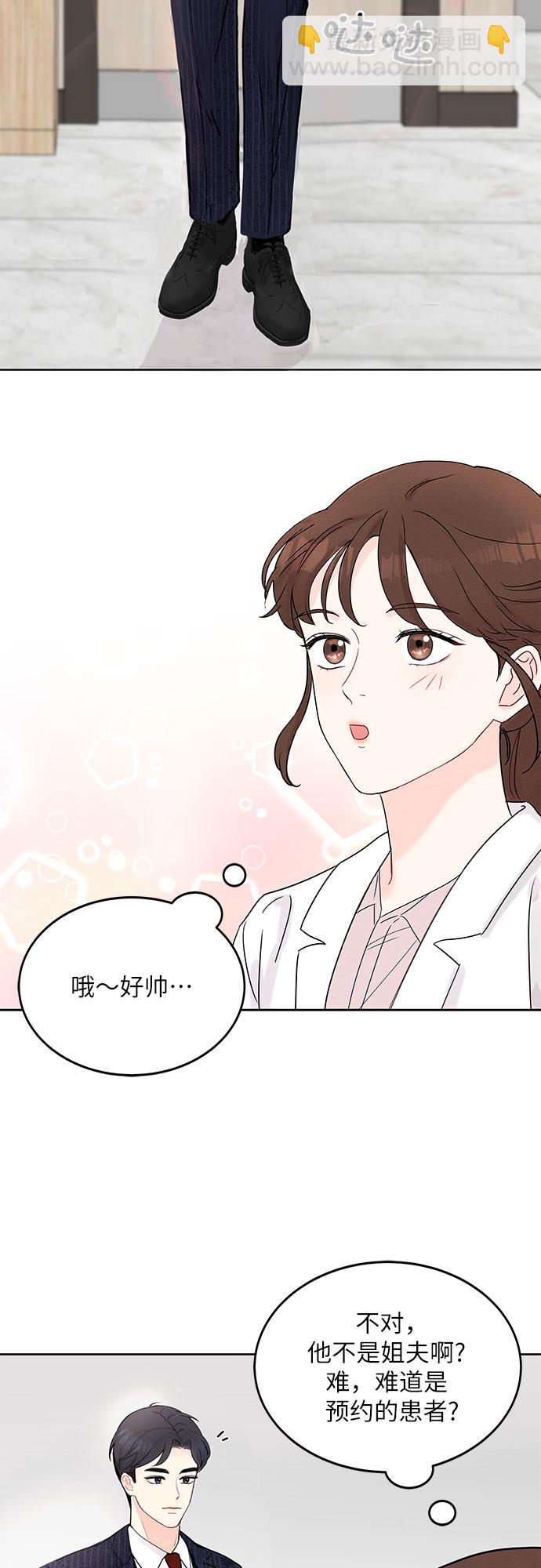 第1话45