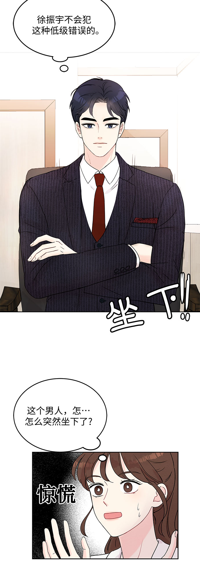 第1话49