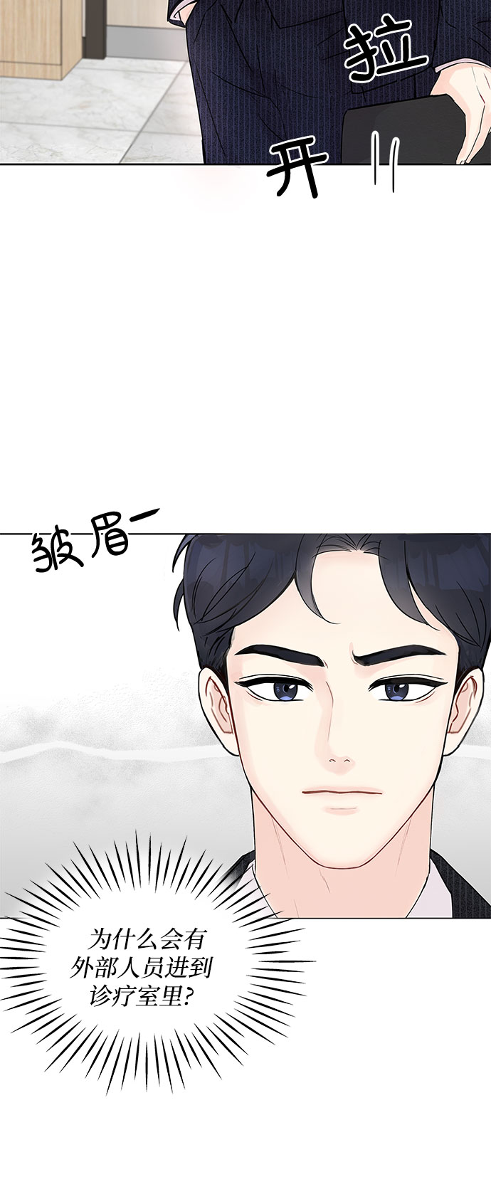 第1话51