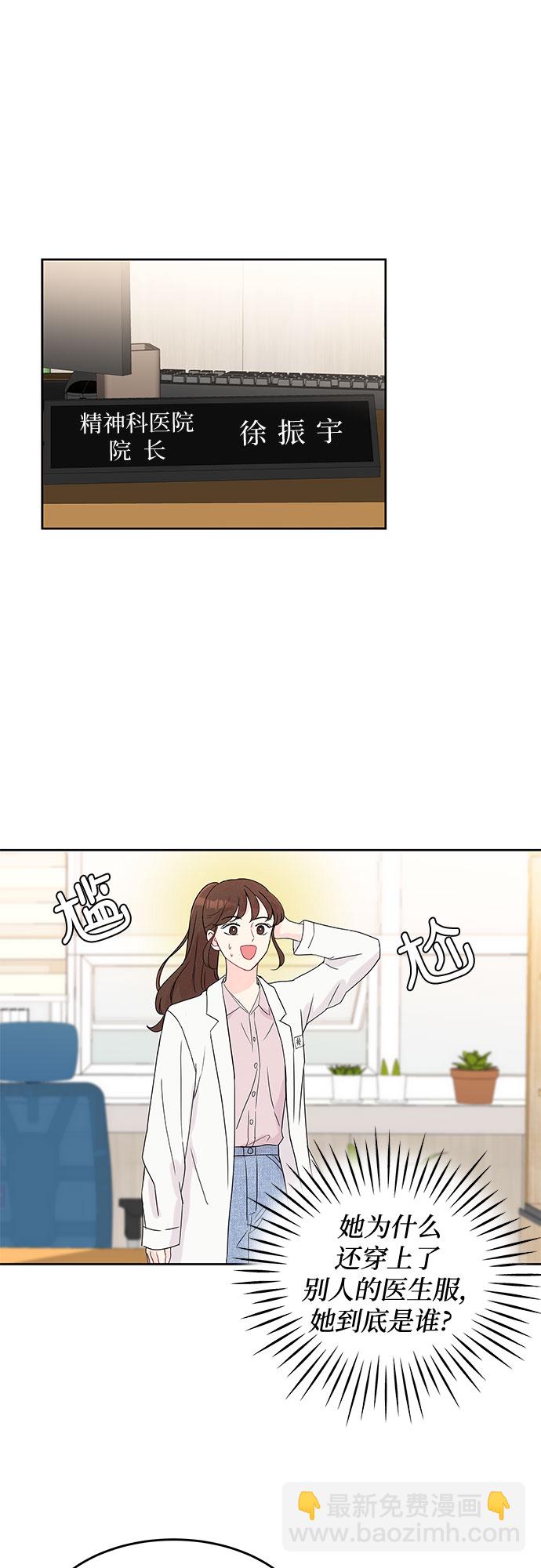 第1话52