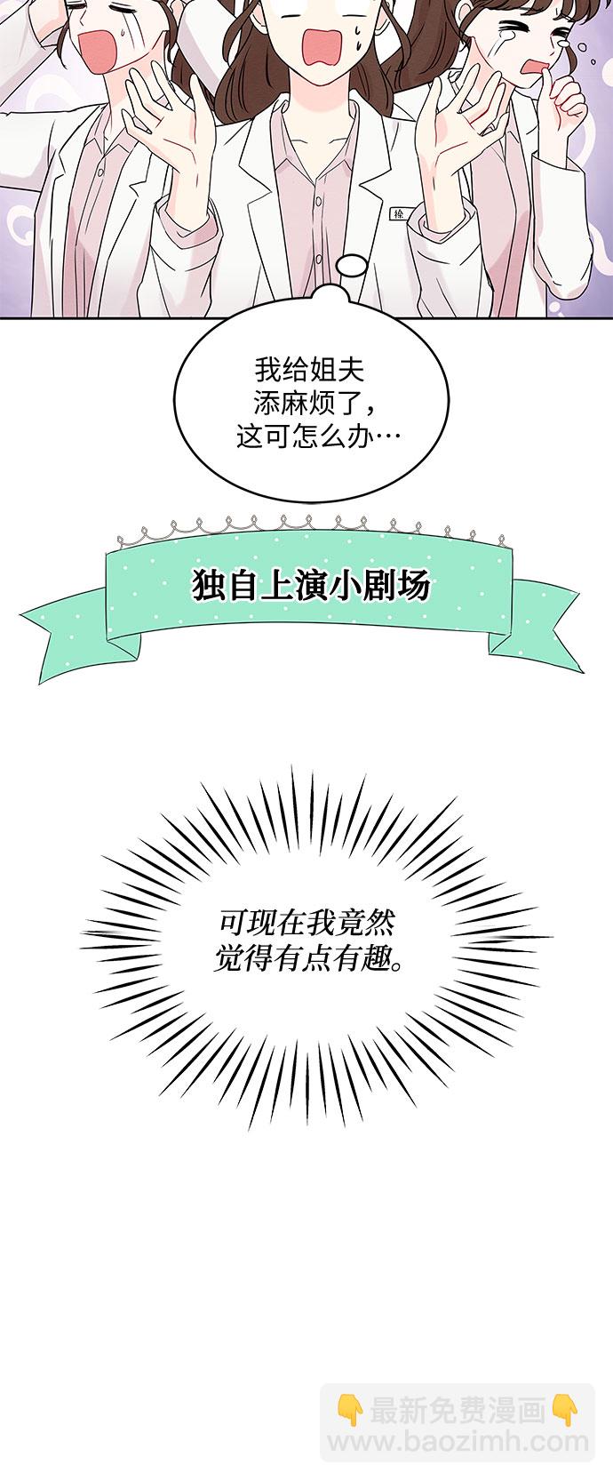 第1话55