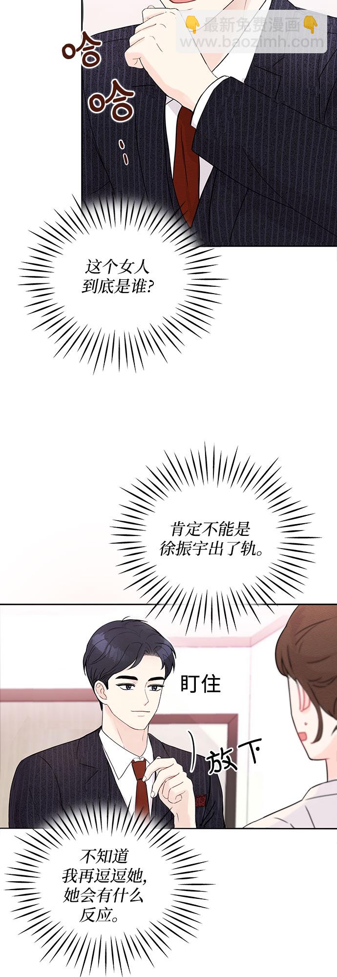 第1话57