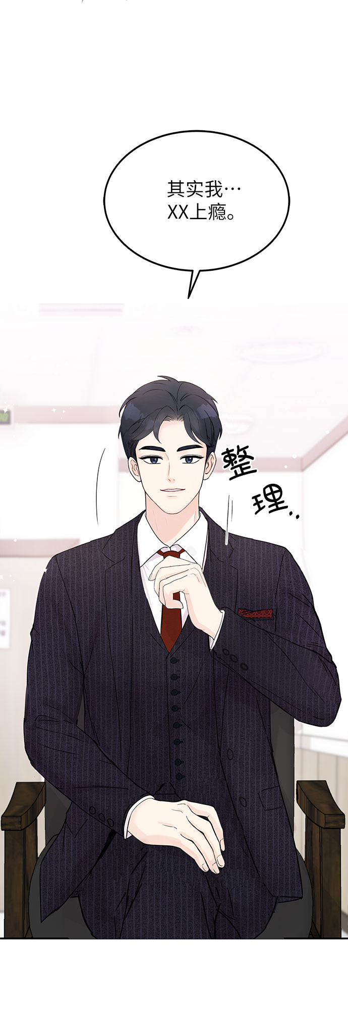 第1话58