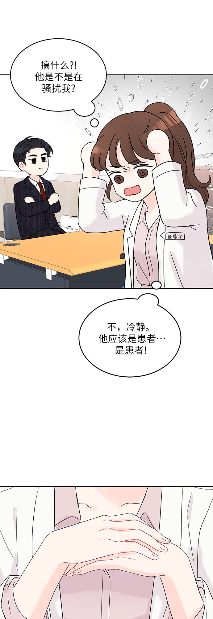 第1话60