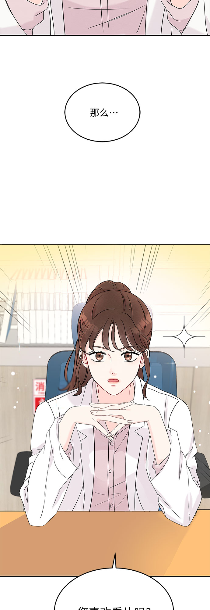 第1话61