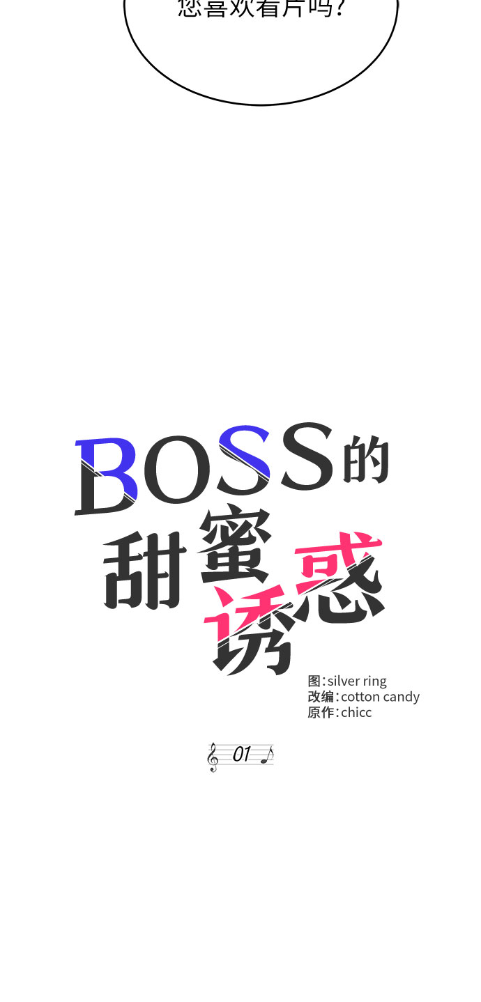 第1话62