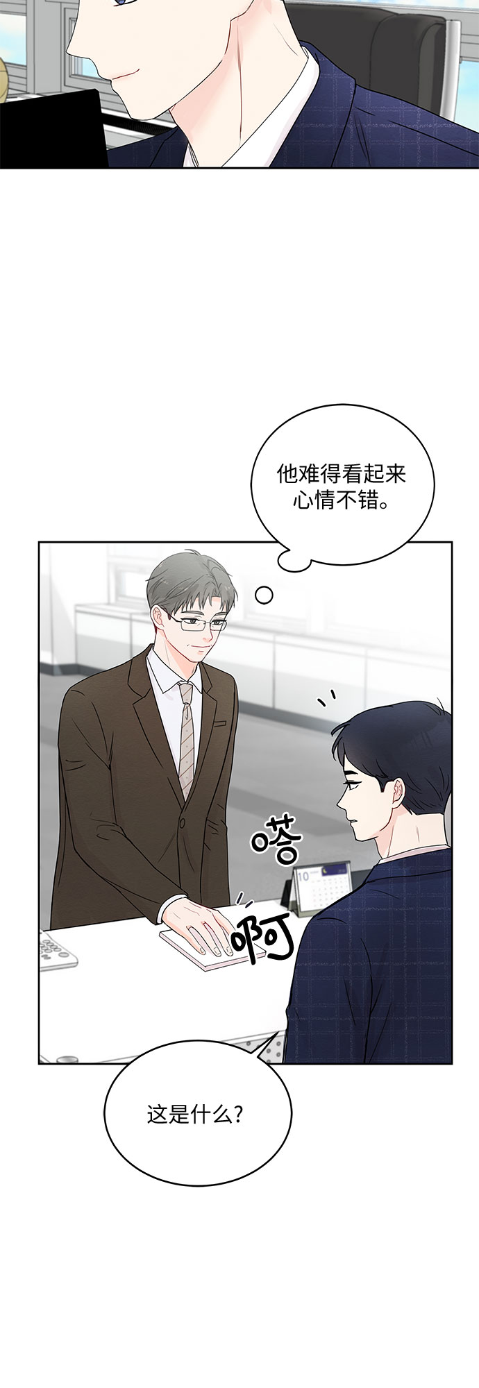 第1话65