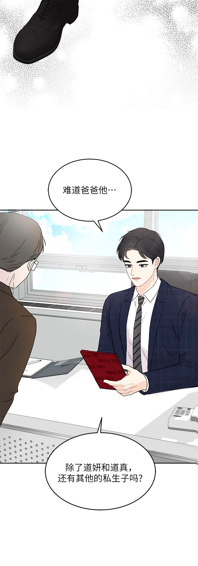 第1话69