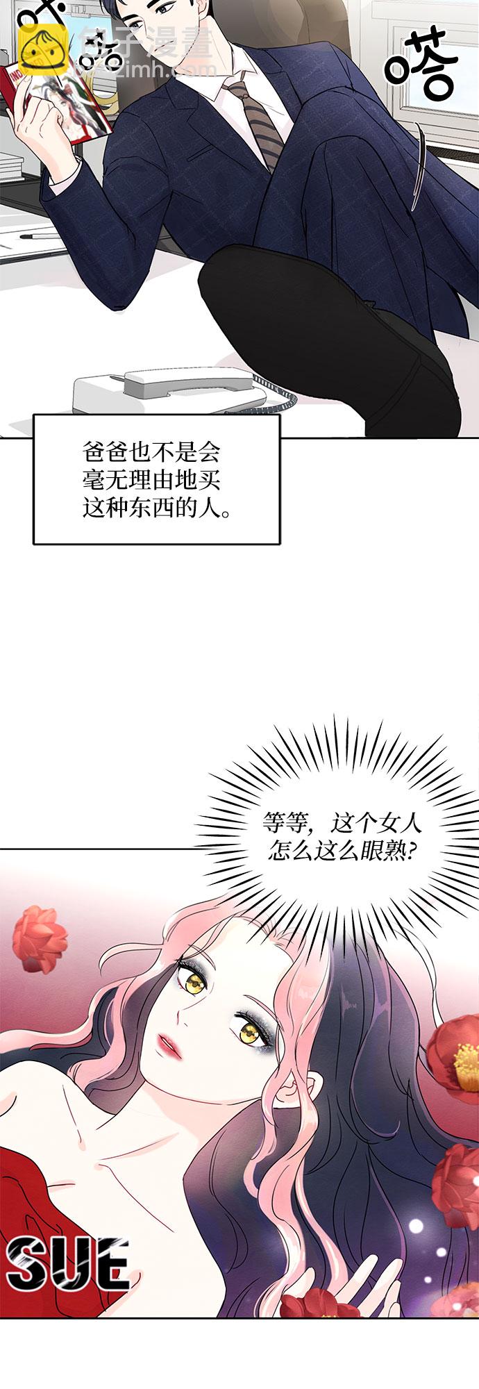 第1话71