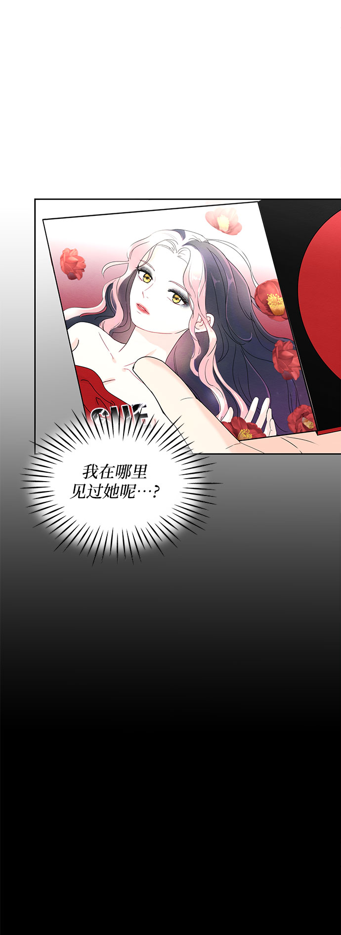 第1话72
