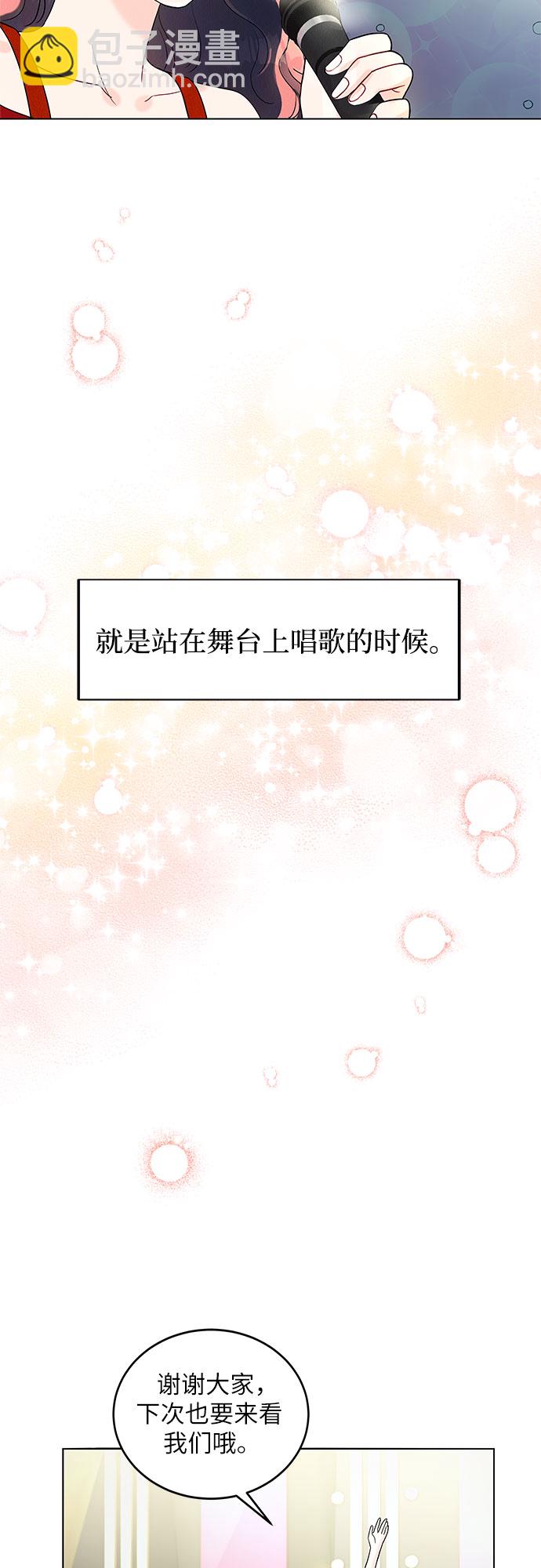 第1话8