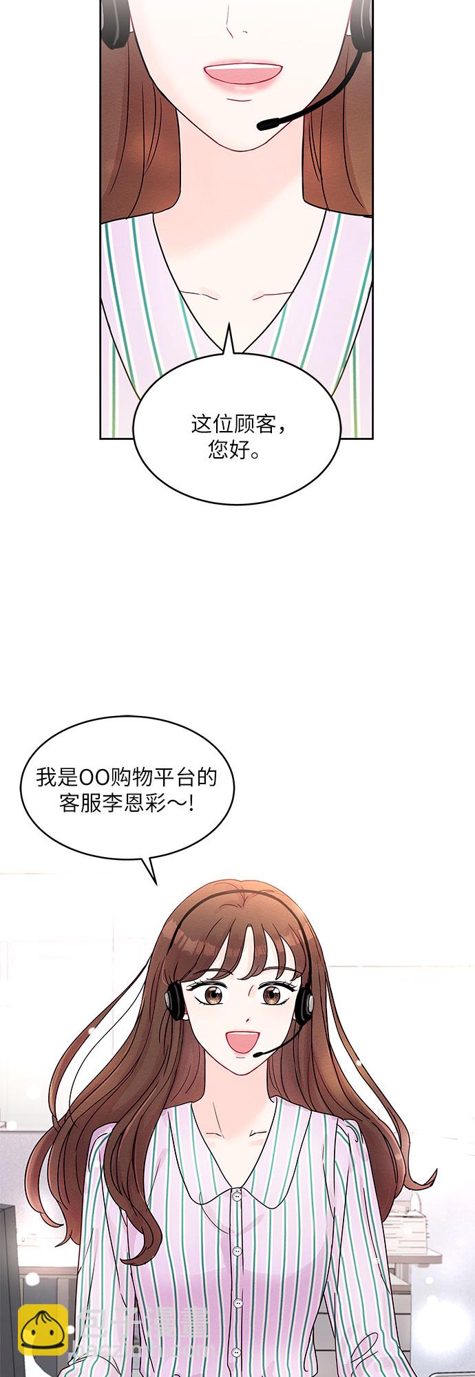 第2话2