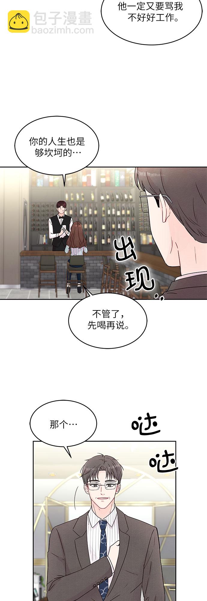 第2话20