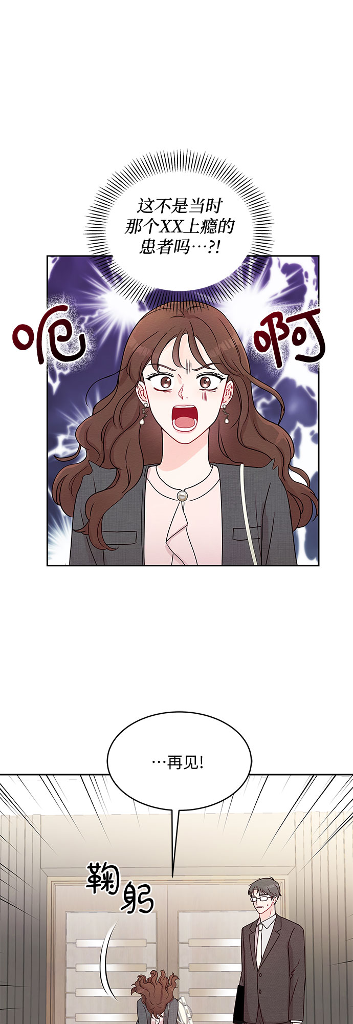第2话43