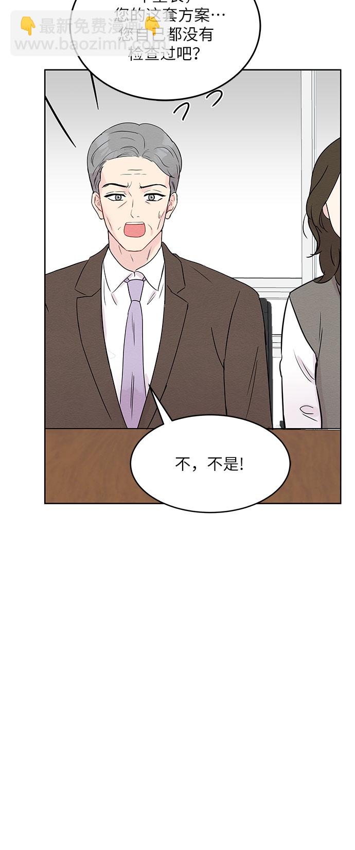 第5话10