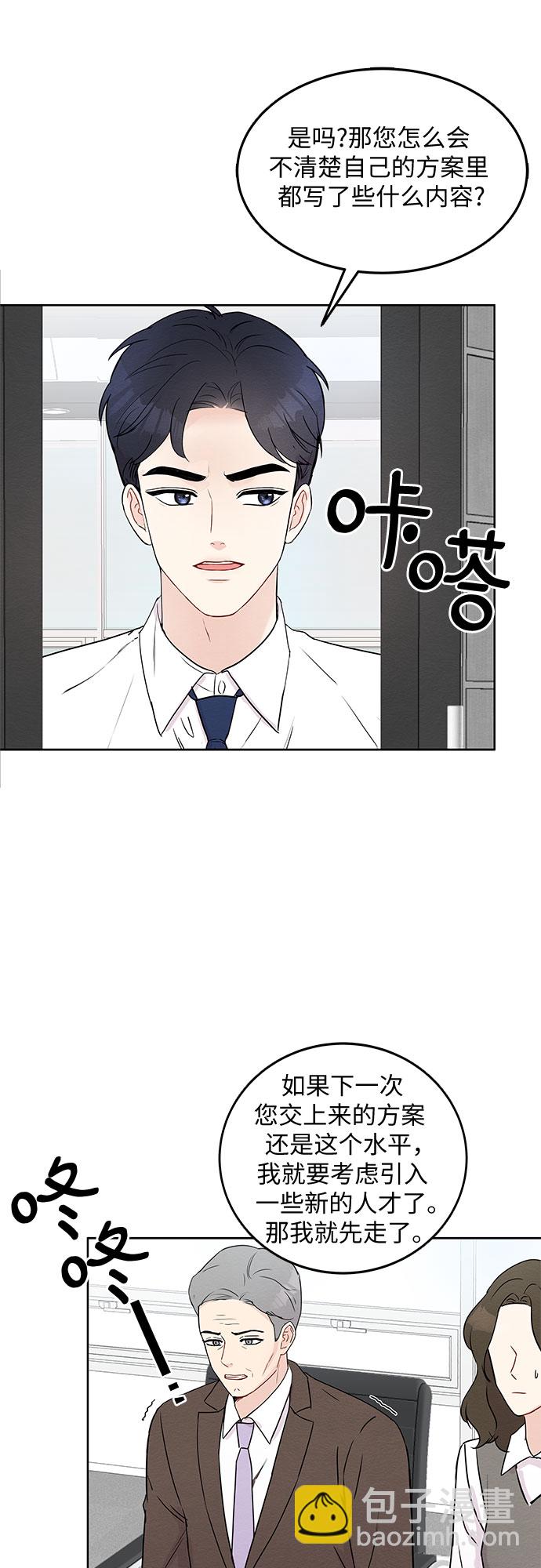 第5话11