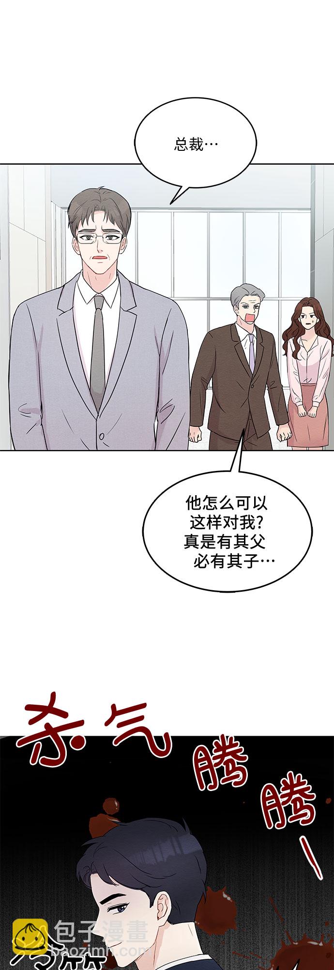 第5话15